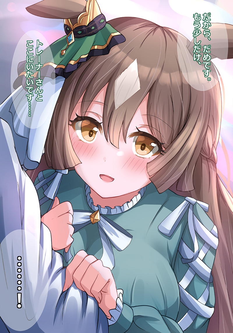 1boy, 1girl, animal_ears, breasts, brown_eyes, brown_hair, casual, commentary_request