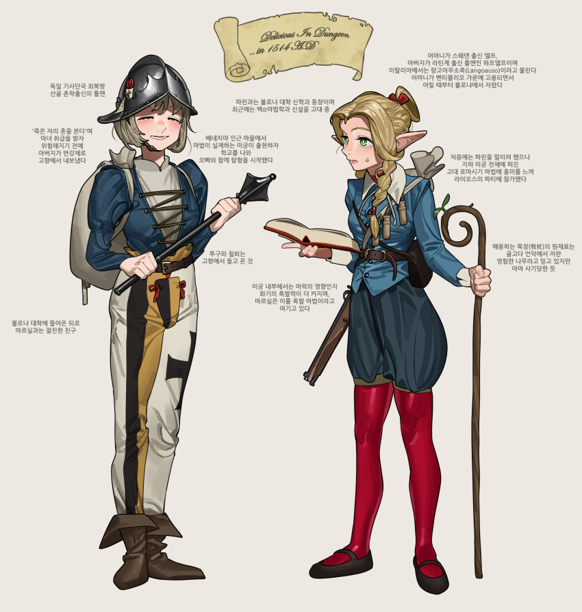2girls, antique_firearm, armor, bag, belt, blonde_hair, blush, book