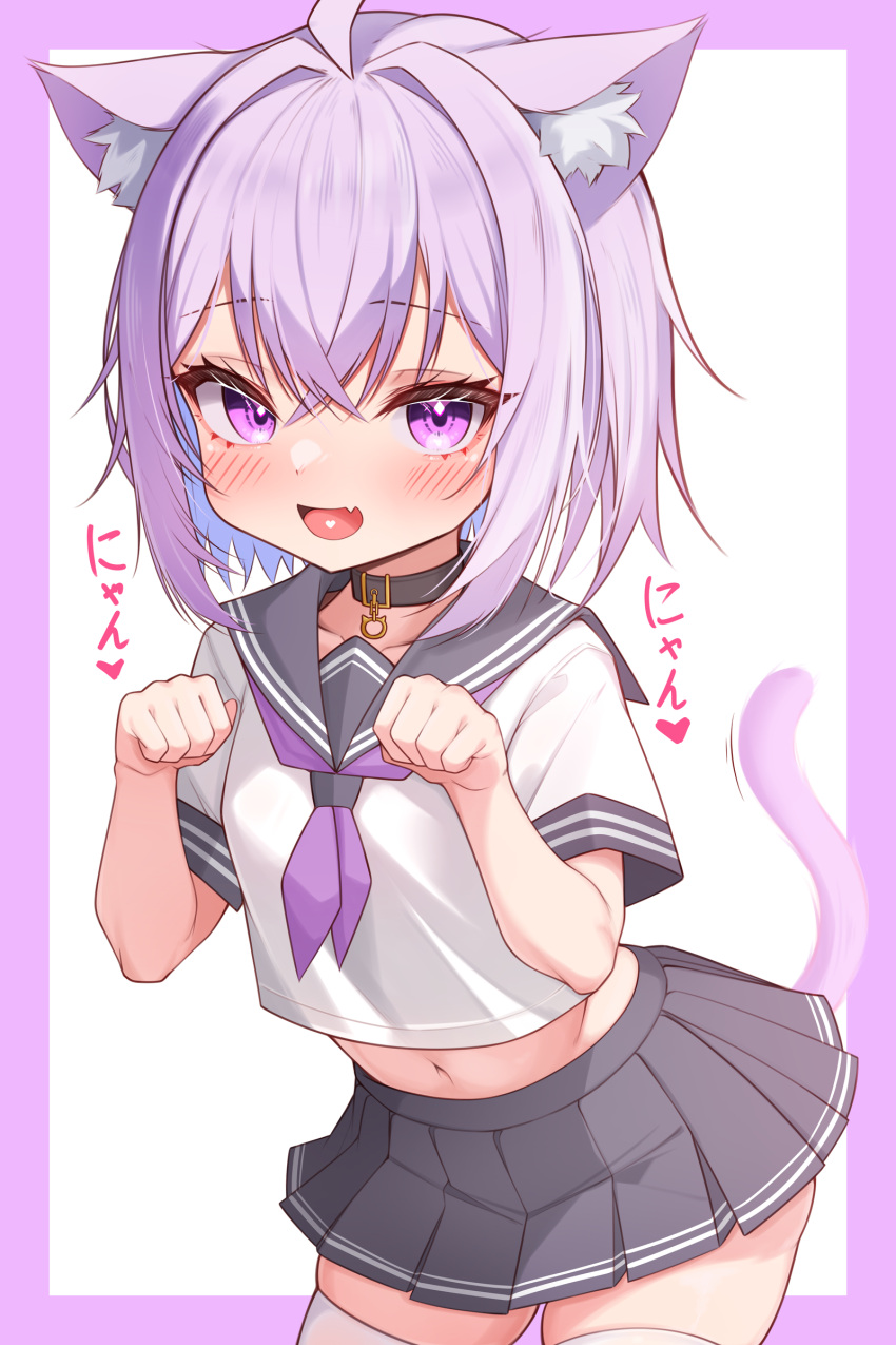 1girl, absurdres, aged_down, ahoge, alternate_costume, amaki_daisuke, animal_collar, animal_ear_fluff
