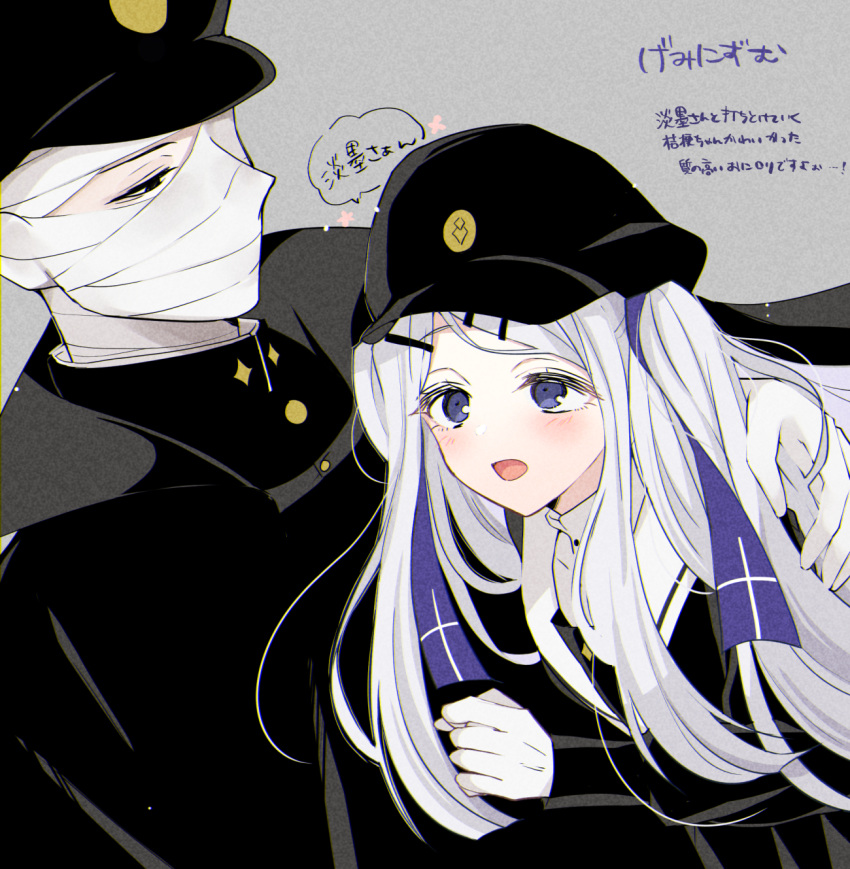 1boy, 1girl, arm_around_shoulder, bandaged_head, bandages, black_cape, black_eyes, black_serafuku