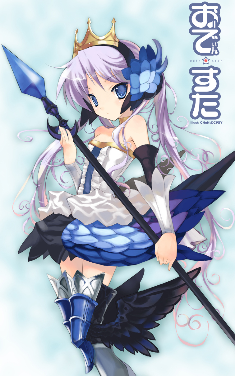 aqua_background, armor, armored_dress, bare_shoulders, blue_eyes, blush, choker, chun_(friendly_sky)