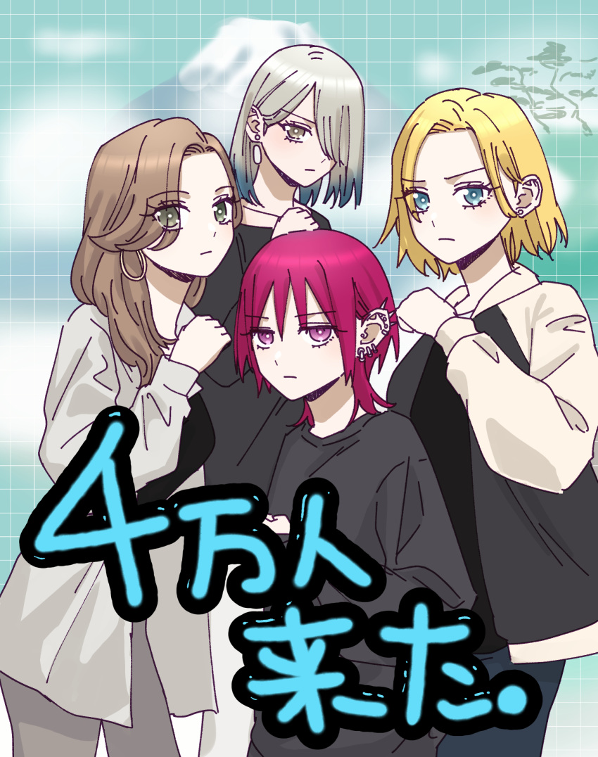 4girls, black_jacket, black_pants, black_shirt, black_sweater, blonde_hair, blue_eyes, blue_hair