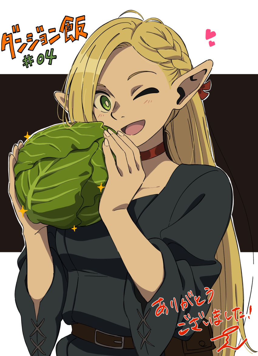 1girl, ;d, belt_pouch, blonde_hair, blue_robe, braid, breasts, cabbage