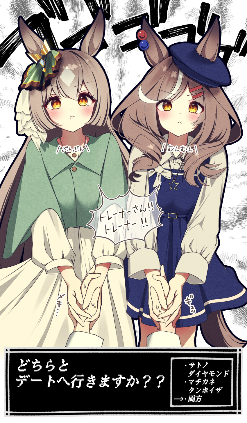 1other, 2girls, :d, :t, absurdres, animal_ears, blue_dress, blue_headwear