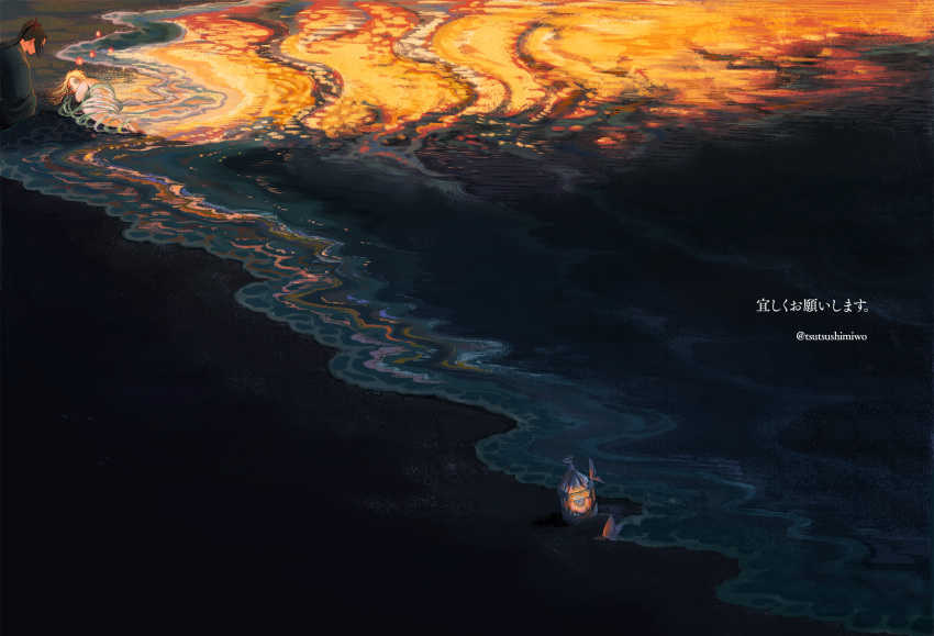 2boys, absurdres, beach, black_hair, chinese_clothes, completely_nude, enki_(juuni_kokuki), fire
