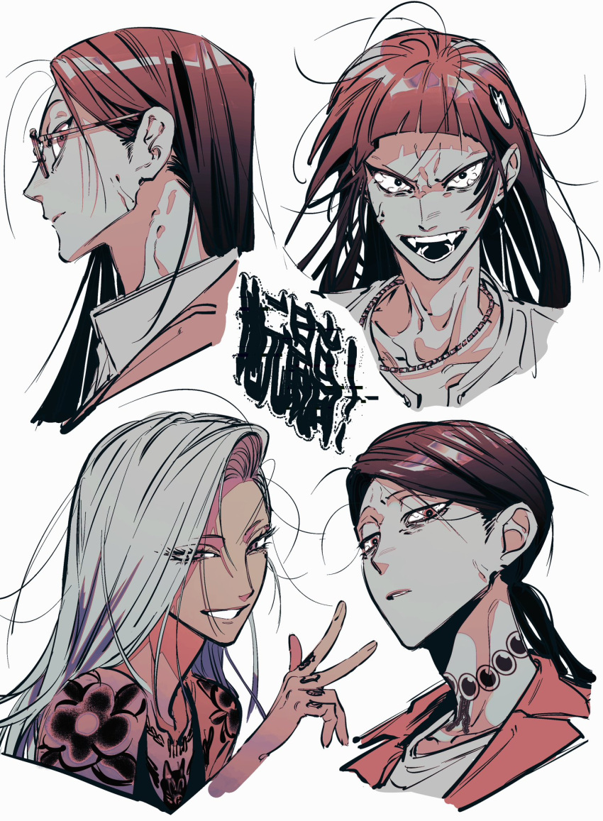 4girls, angry, bags_under_eyes, bare_shoulders, bloodshot_eyes, blunt_bangs, chest_tattoo, claire_(jimoto_saikou), closed_mouth, constricted_pupils, copyright_name, cropped_shoulders, dark-skinned_female, dark_skin, finger_tattoo, glaring, glasses, grin, half-closed_eyes, hand_up, highres, jacket, jewelry, jimoto_saikou, koharu_(jimoto_saikou), lapels, long_hair, looking_at_viewer, low_ponytail, messy_hair, monochrome, multiple_girls, naotin3333, nara-san_(jimoto_saikou), necklace, open_clothes, open_jacket, profile, shirt, shizuka_(jimoto_saikou), shoulder_tattoo, smile, tank_top, tattoo, tsurime, veins, w