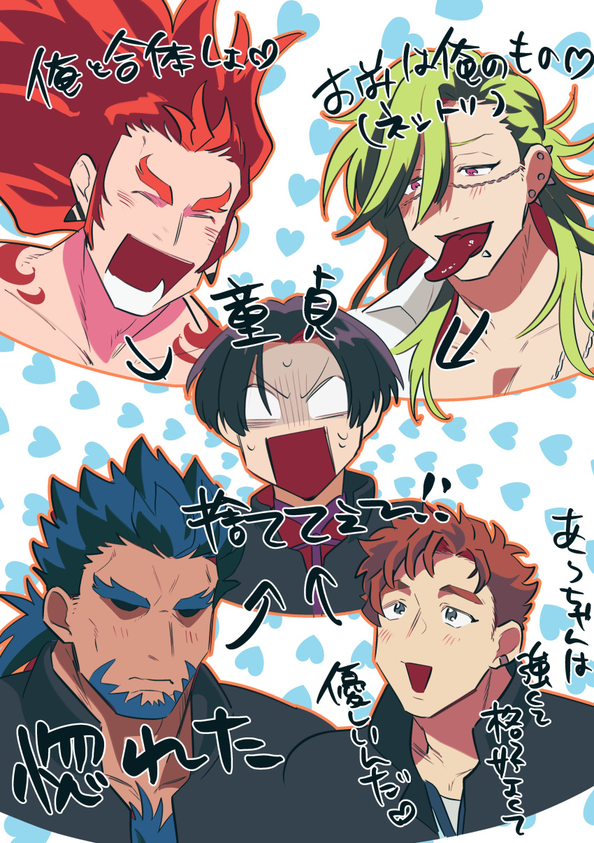 absurdres, asamine_matakara, beard, blue_hair, blush, brown_hair, bucchigiri, chain