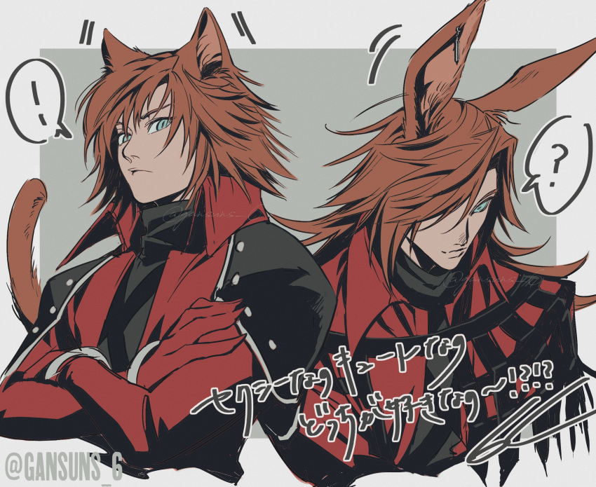 !, 1boy, ?, animal_ears, armor, black_shirt, blue_eyes, brown_hair