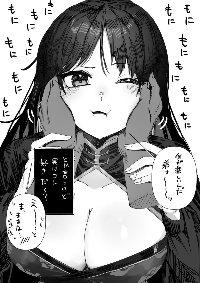 1girl, alisame, black_eyes, black_hair, breasts, dress, goddess_of_victory:_nikke, greyscale
