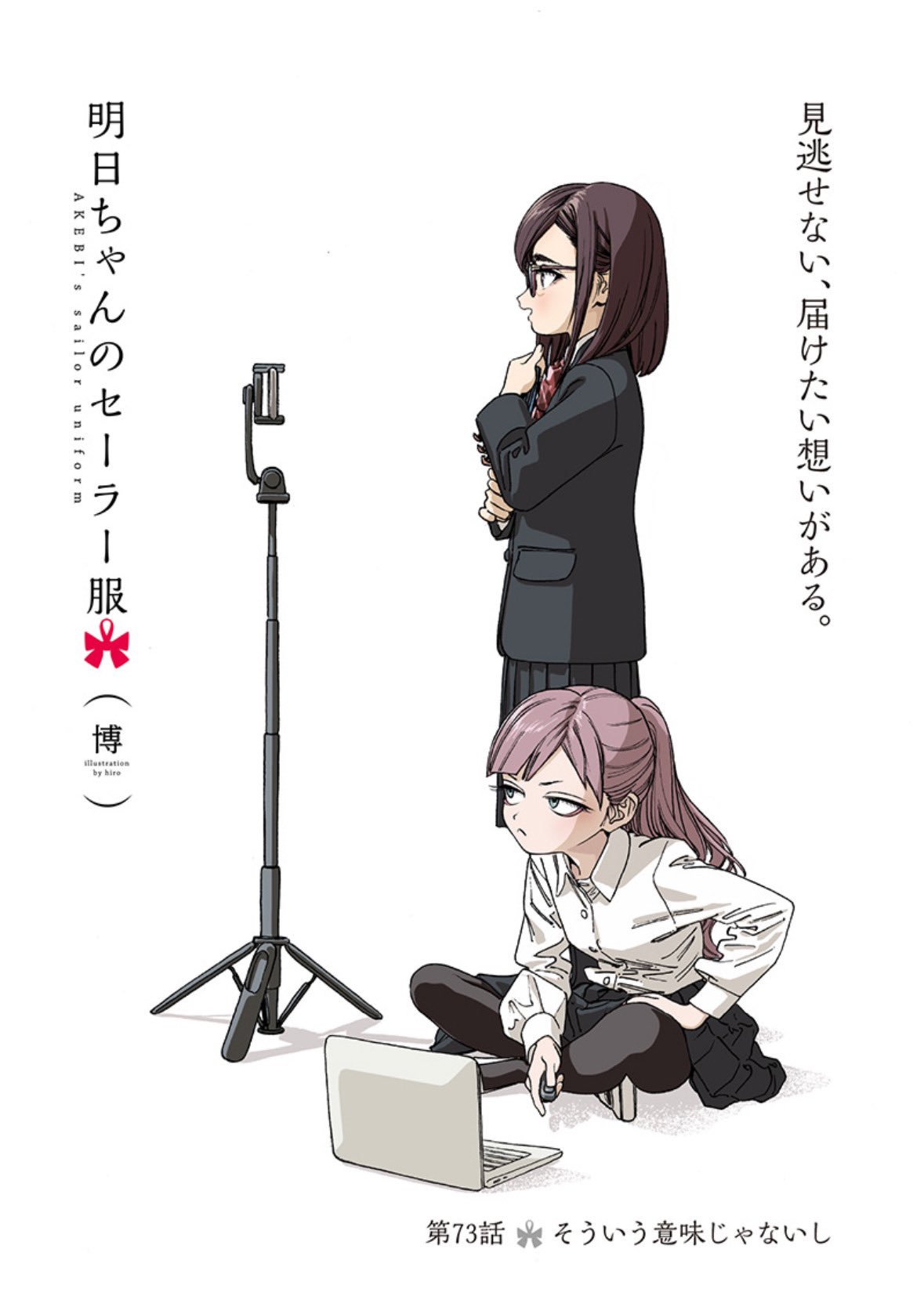 2girls, :<, akebi-chan_no_serafuku, black_jacket, black_pantyhose, black_skirt, blazer, blue_eyes