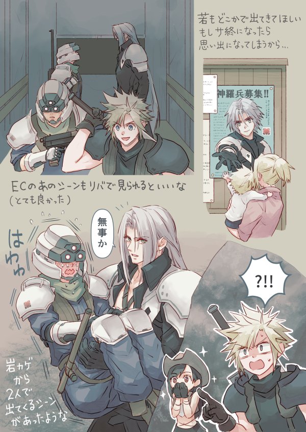 !?, 2girls, 4boys, armor, black_coat, black_gloves, black_hair, blonde_hair