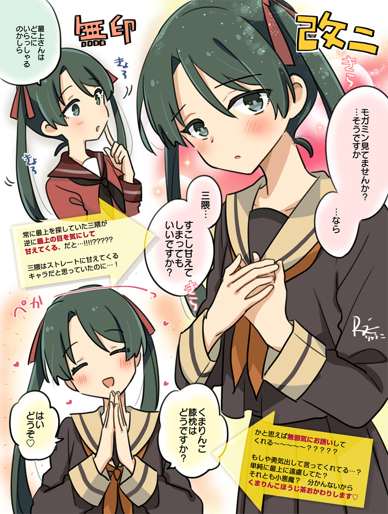 1girl, black_neckerchief, brown_sailor_collar, brown_serafuku, brown_shirt, brown_skirt, commentary_request, green_eyes