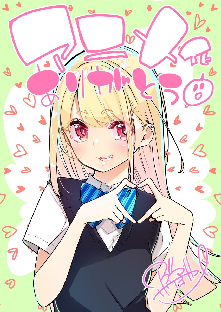 1girl, absurdres, amane_lily, azuma_sawayoshi, black_vest, blonde_hair, blue_bow, blue_bowtie