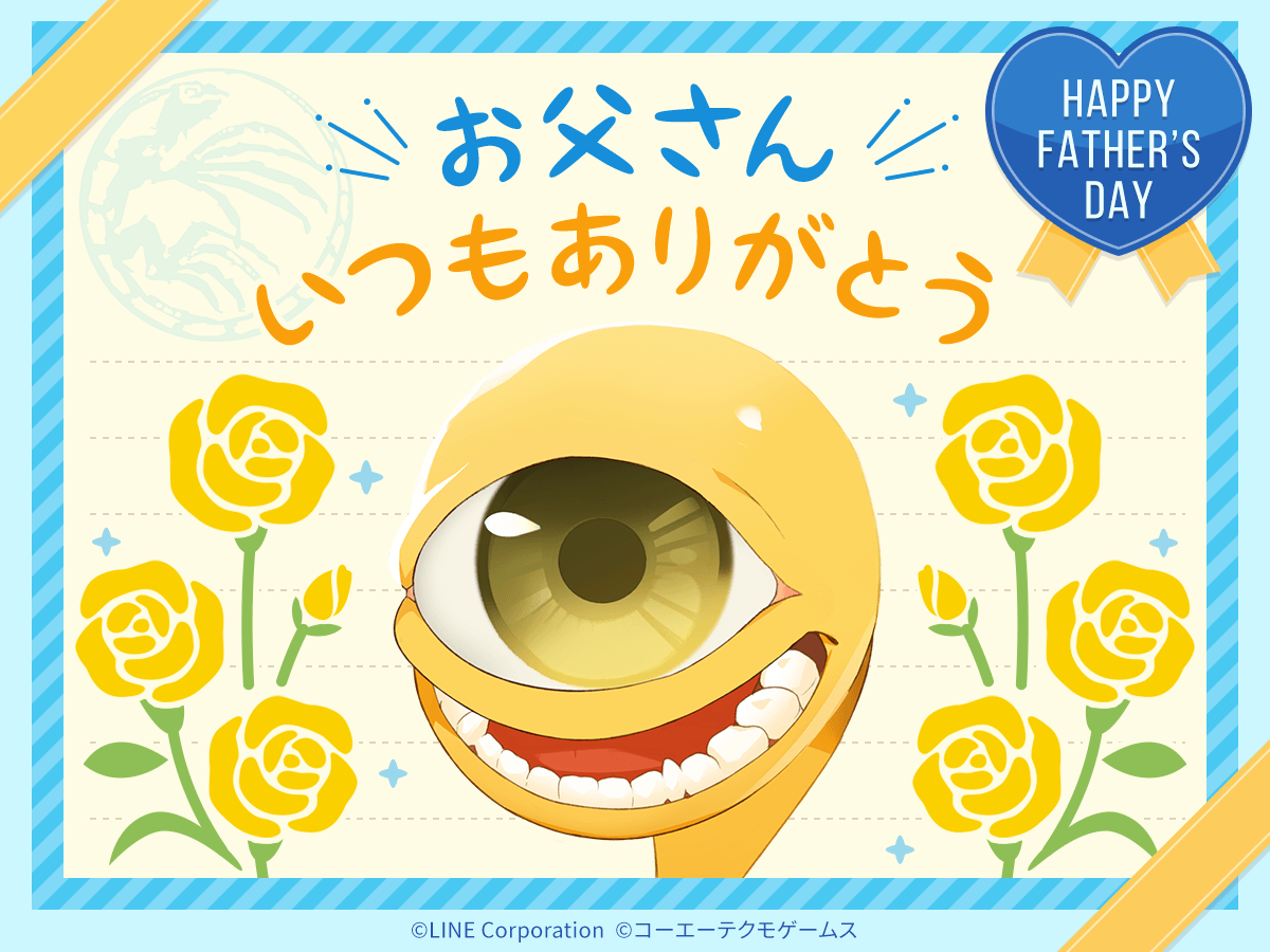 colored_skin, disc_(monster_farm), english_text, father's_day, flower, line:_monster_farm, monster_(monster_farm), monster_farm