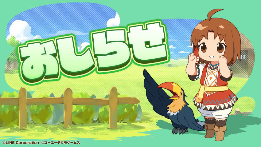 1girl, beak, bird, brown_eyes, brown_hair, claws, feathers, highres