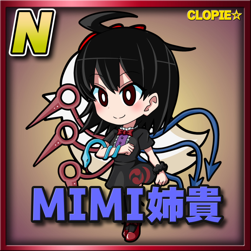 1girl, ahoge, asymmetrical_wings, black_dress, black_hair, blue_wings, blush, border