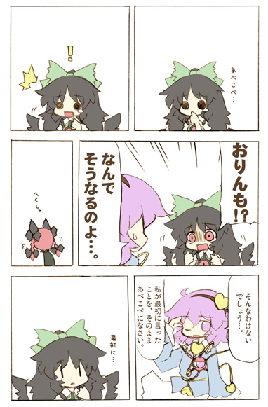 !, /\/\/\, animal_ears, black_hair, braid, cat_ears, comic, empty_eyes