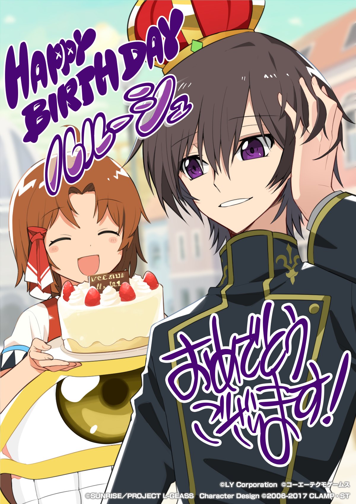 cake, code_geass, crossover, crown, food, fruit, highres, lelouch_vi_britannia