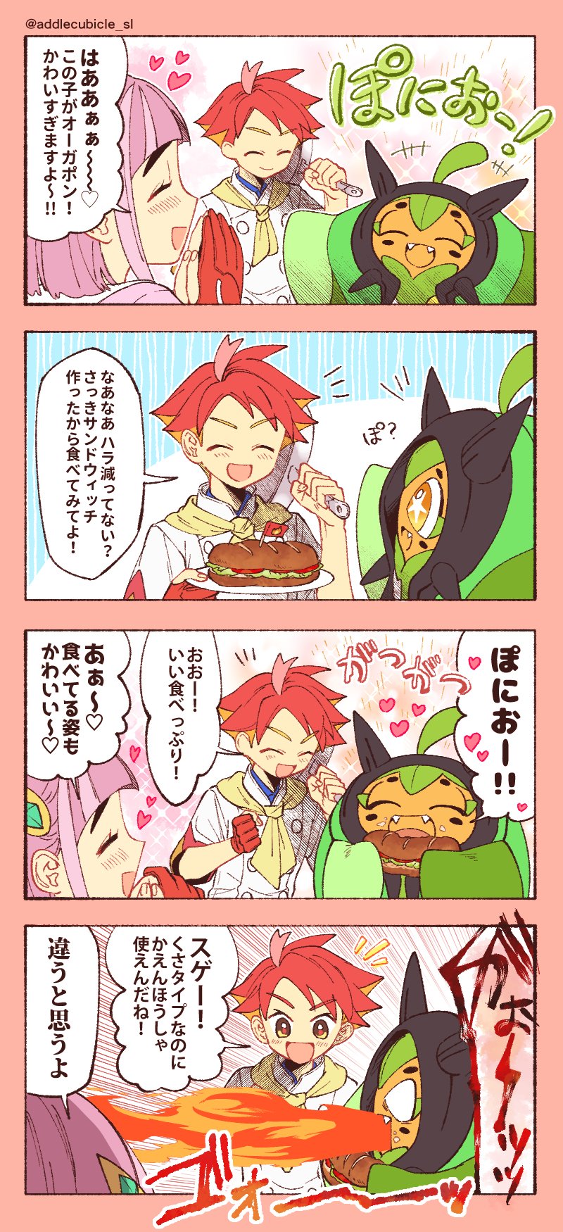 1boy, 1girl, addlecubicle_sl, arched_bangs, blush, breathing_fire, buttons, cardigan