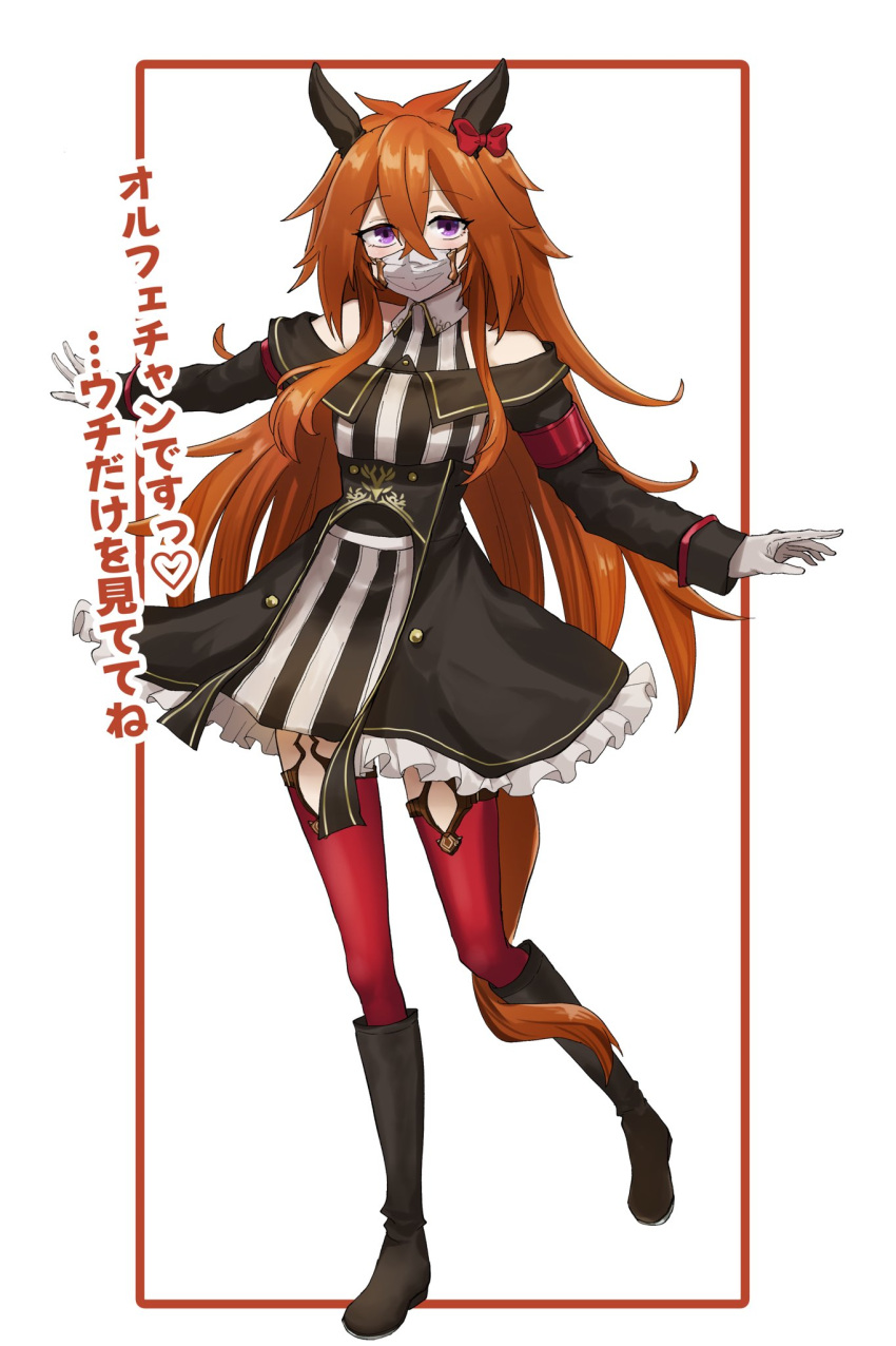 1girl, animal_ears, bare_shoulders, black_footwear, boots, bow, brown_hair, cosplay