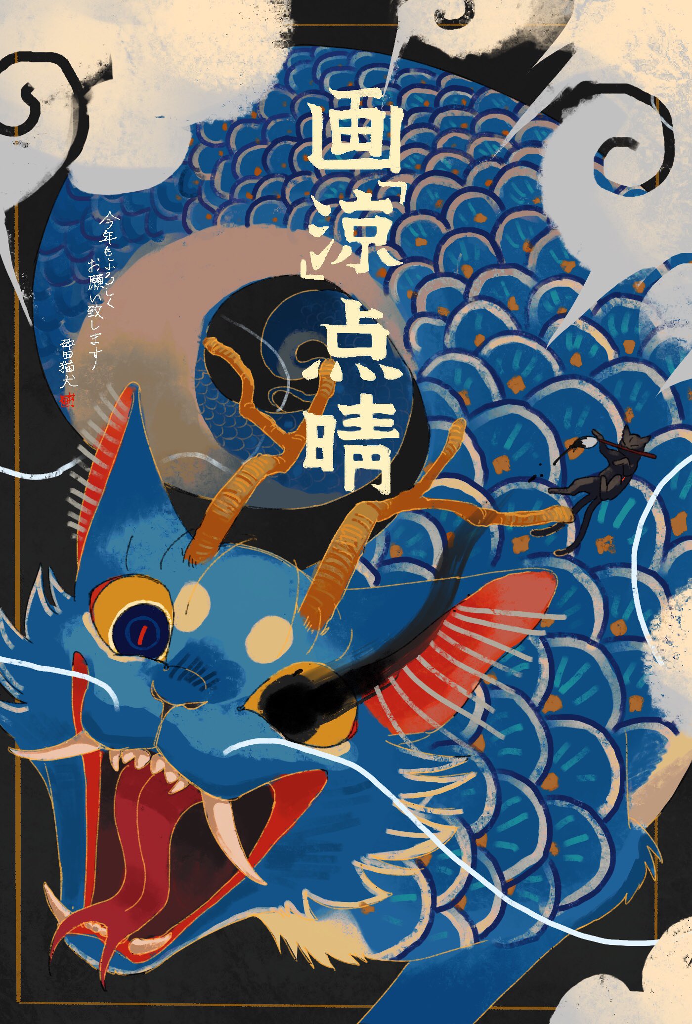 animal, antlers, bakeneko, black_background, blue_eyes, blue_fur, blue_scales, cat