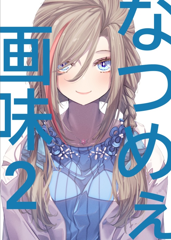 1girl, blue_eyes, blue_shirt, braid, brown_hair, jacket, jewelry, kurusu_natsume