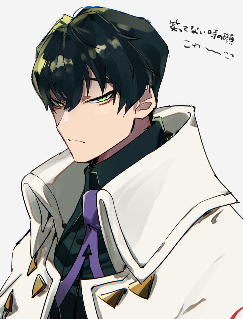 1boy, black_hair, blue_shirt, closed_mouth, coat, collared_shirt, expressionless, fate/grand_order