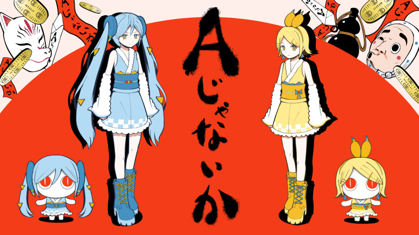 >:(, 2girls, a_ja_nai_ka_(vocaloid), aimaina, blonde_hair, blue_eyes, blue_footwear, blue_hair, boots, bow_hairband, detached_sleeves, fox_mask, frown, full_body, furrowed_brow, gourd, hairband, hatsune_miku, headband, highres, hyottoko_mask, japanese_clothes, kagamine_rin, long_hair, mask, multicolored_eyes, multiple_girls, pinocchio-p, short_hair, sleeveless, smile, song_name, twintails, v-shaped_eyebrows, very_long_hair, vocaloid, yellow_eyes, yellow_footwear