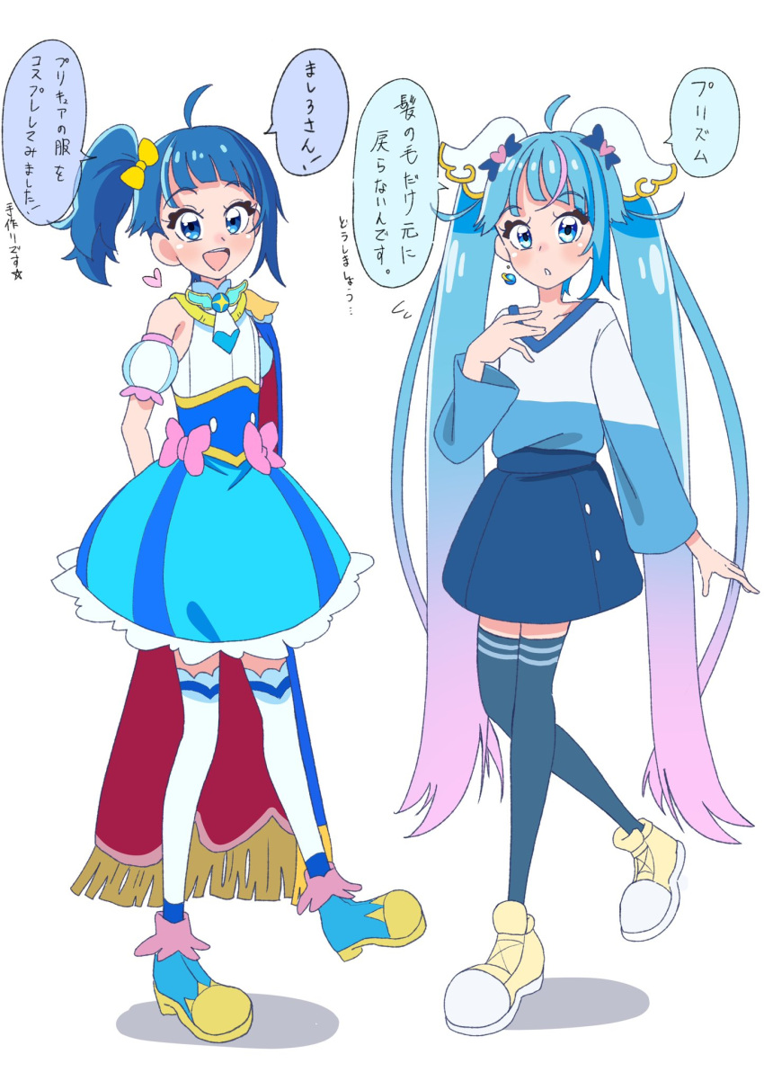 1girl, ahoge, akizora_(aki_precure), blue_cape, blue_eyes, blue_hair, brooch, cape
