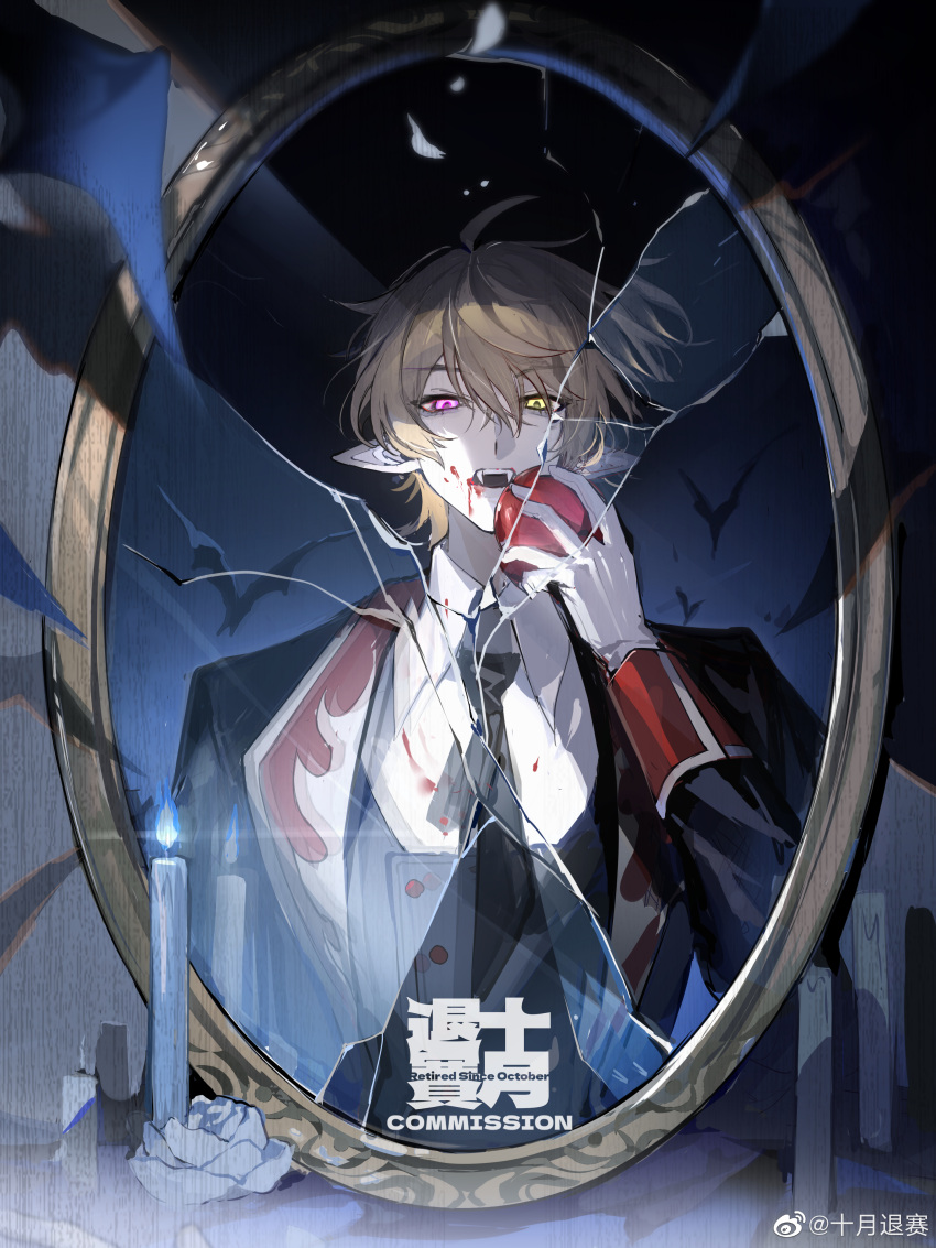 1boy, 270_(woshizongg), absurdres, antenna_hair, apple, bat_(animal), bishounen, black_necktie