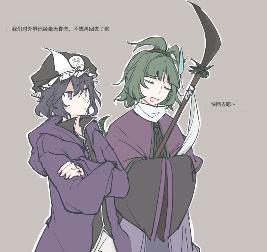 2others, adagumo_no_saragimaru, androgynous, black_headwear, black_shirt, black_sleeves, blue_pants, boli_yan_moni_qi