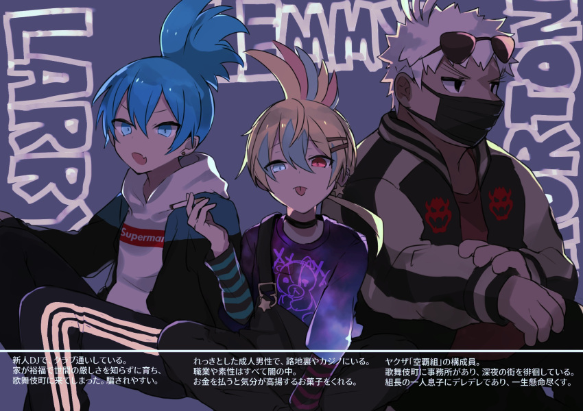 3boys, :d, black_choker, black_eyes, blue_eyes, bowser_logo, choker, earrings, eyewear_on_head, fang, hair_ornament, hairclip, heterochromia, highres, hood, hood_down, hoodie, jacket, jewelry, larry_koopa, lemmy_koopa, long_hair, long_sleeves, lzesmelt, male_focus, mask, morton_koopa_jr., mouth_mask, multiple_boys, overalls, pants, red_eyes, short_hair, sitting, skin_fang, smile, star_(symbol), star_earrings, striped_sleeves, stud_earrings, super_mario_bros., super_mario_bros._3, tongue, tongue_out, track_pants, white_hair