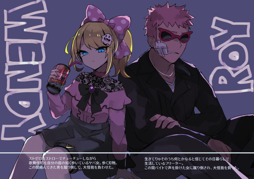 1boy, 1girl, bandage_on_face, bandages, black_bow, black_jacket, blonde_hair, blue_eyes