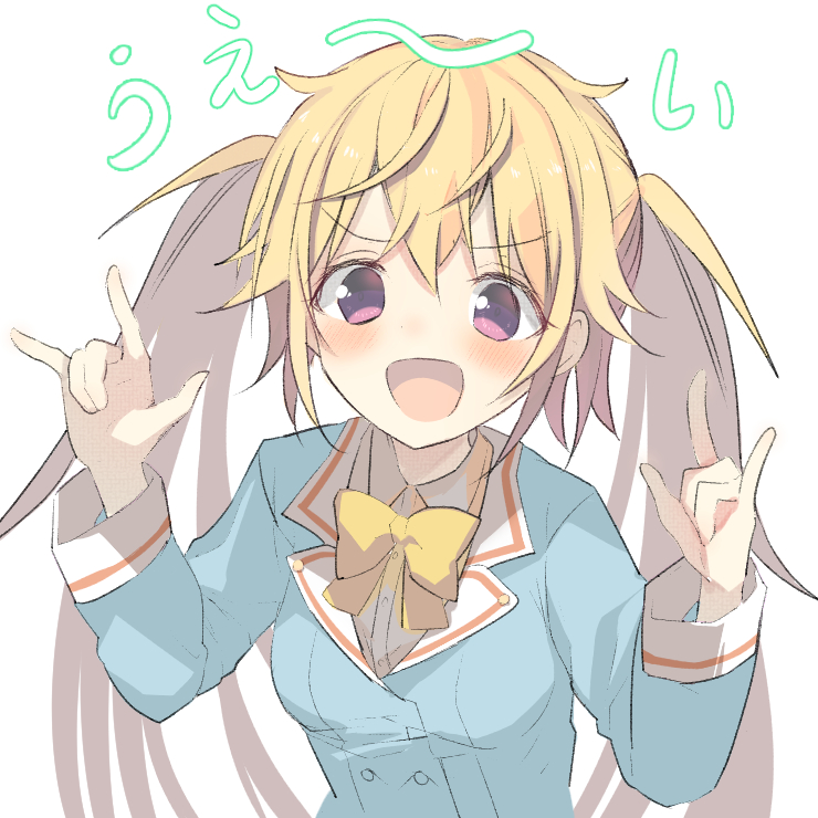 1girl, :d, \m/, aqua_jacket, blonde_hair, blush, bow, bowtie, collared_shirt, commentary, double_\m/, hair_between_eyes, hands_up, jacket, kari_gurashi_ren'ai, long_hair, long_sleeves, looking_at_viewer, nagesuteaka, niizuma_hiyori, open_mouth, school_uniform, shirt, simple_background, smile, smug, solo, spiky_hair, translated, twintails, upper_body, v-shaped_eyebrows, violet_eyes, white_background, white_shirt, yellow_bow, yellow_bowtie