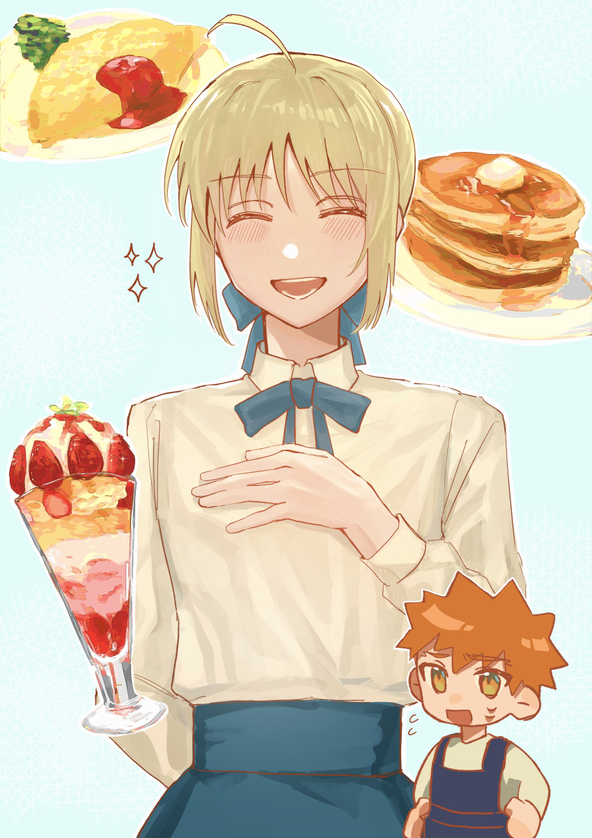 1boy, 1girl, ^_^, absurdres, ahoge, apron, arm_behind_back, artoria_pendragon_(fate)