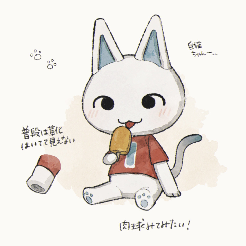 1boy, :3, :p, animal_crossing, black_eyes, blush, closed_mouth, commentary