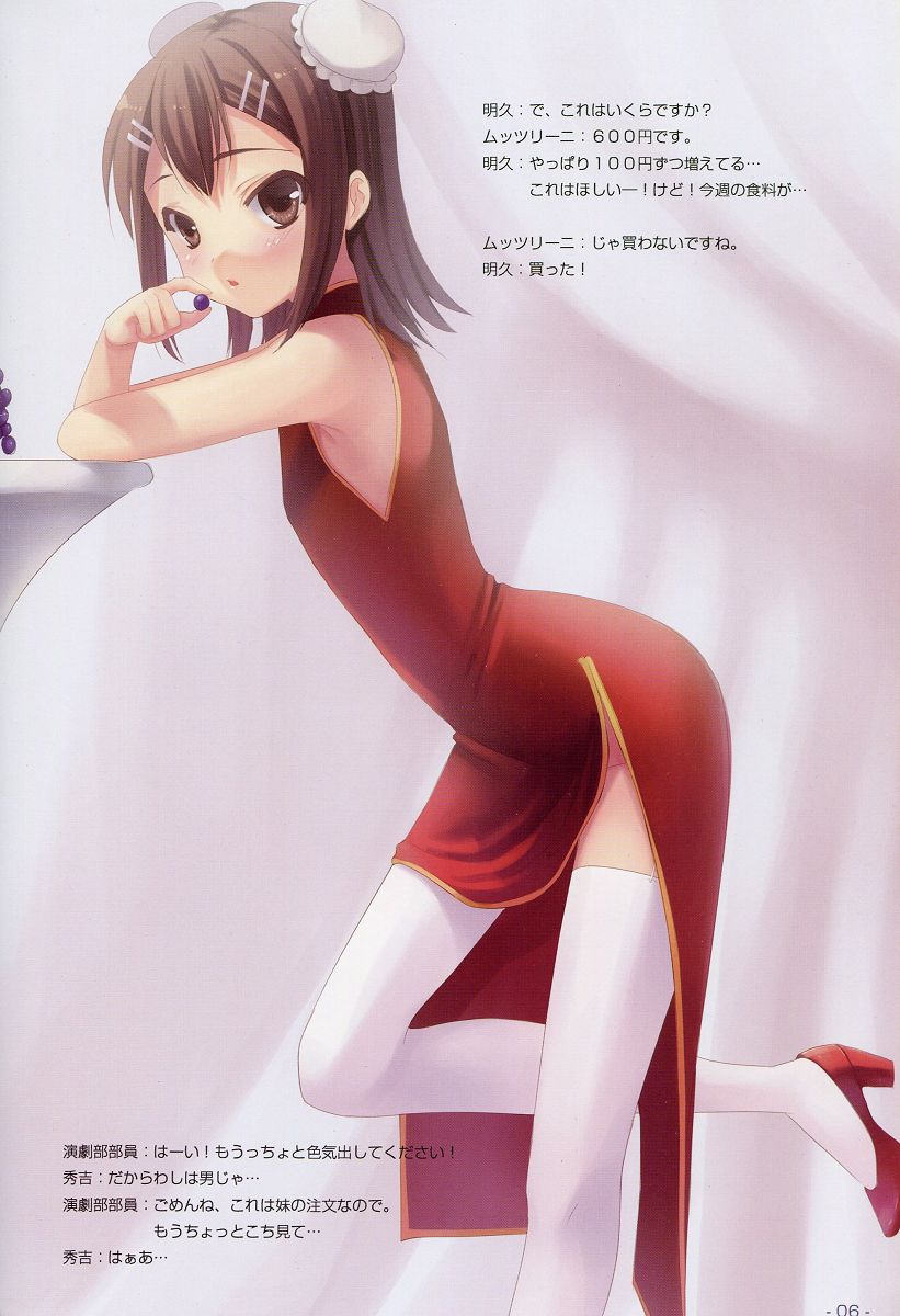 china_dress, chinese_clothes, double_bun, food, fruit, grape, grapes, high_heels, highres, kinoshita_hideyoshi, li_(liras), shoes, thigh-highs, thighhighs, translated, trap