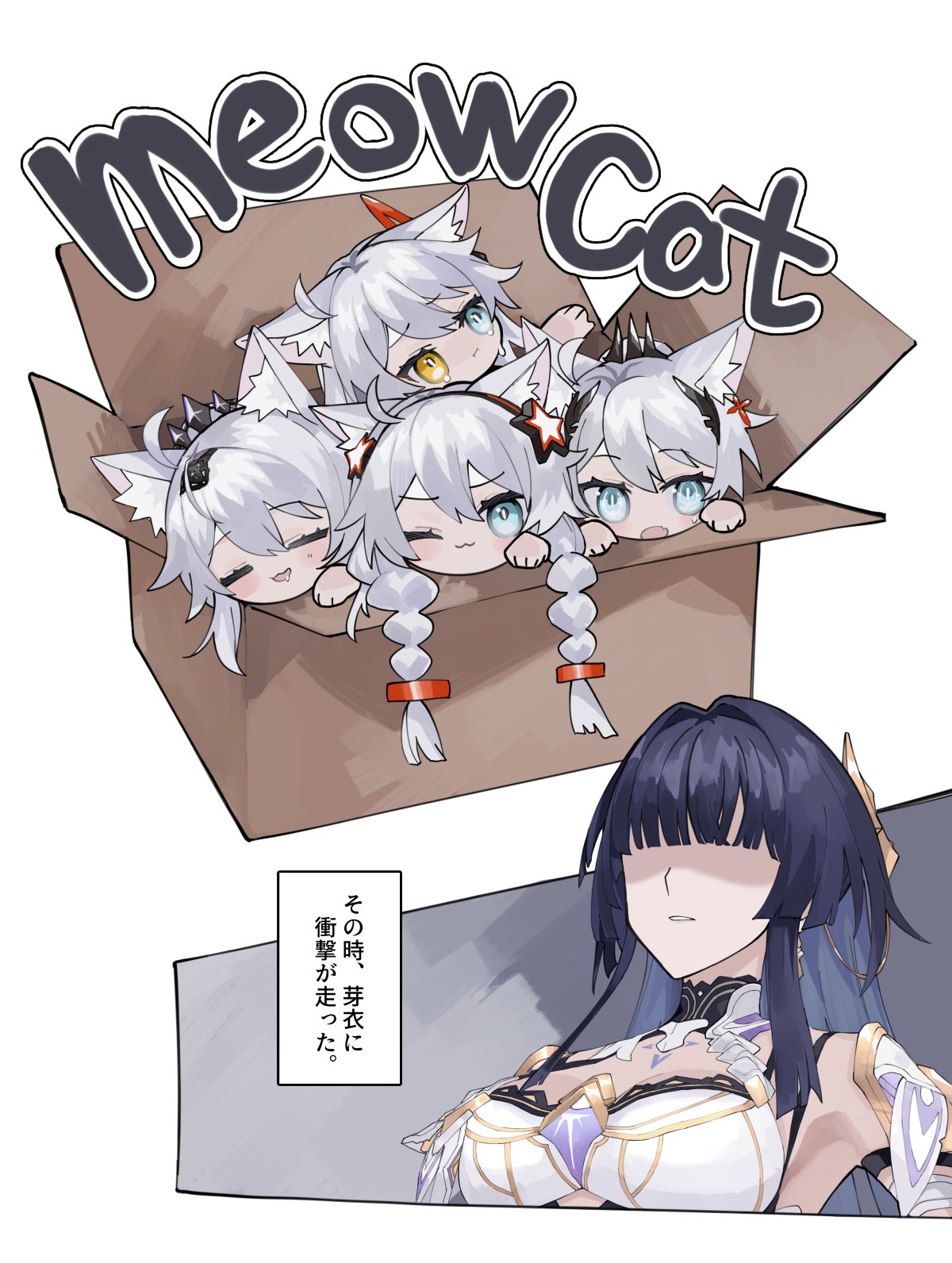 5girls, ahoge, blue_eyes, blush, box, cat_girl, closed_mouth, commentary_request