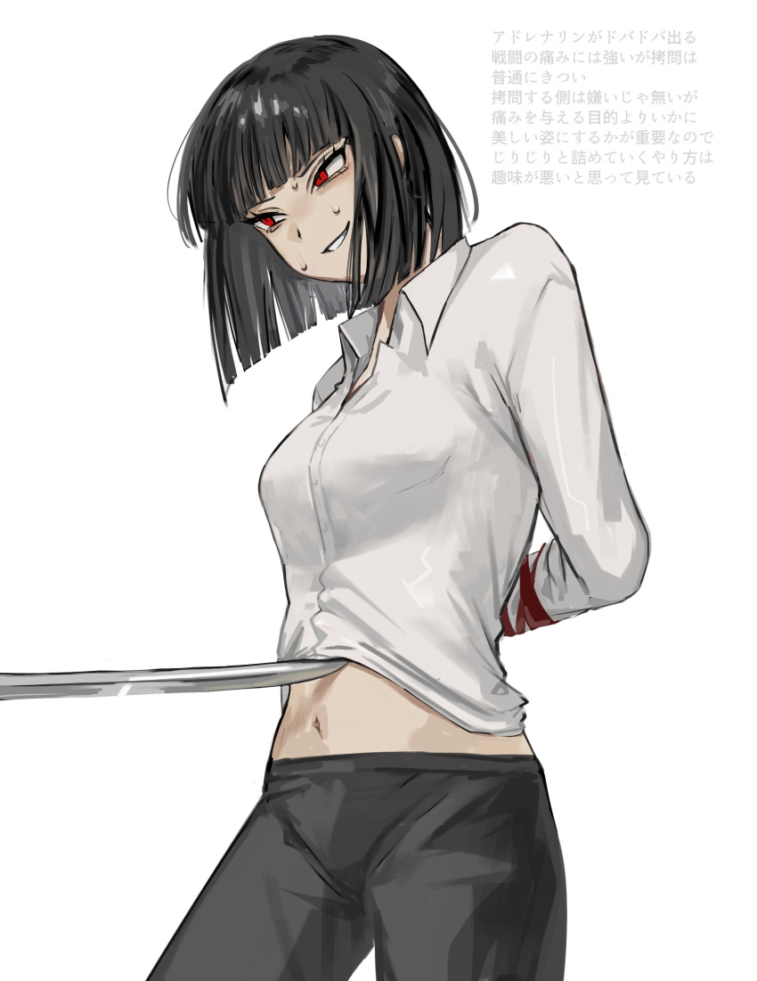 absurdres, arms_behind_back, black_hair, black_pants, bob_cut, bound, bound_arms, collared_shirt