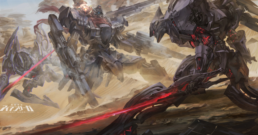 battle, black_jack_(iron_saga), copyright_name, desert, gun, highres, holding, holding_gun, holding_sword, holding_weapon, iron_saga, kaguya_(iron_saga), logo, mecha, no_humans, official_art, robot, stu_dts, sword, weapon