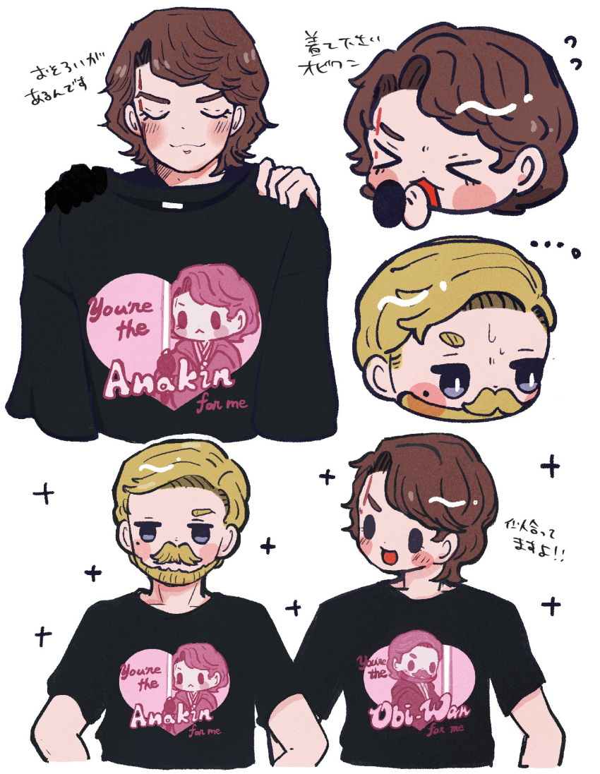 anakin_skywalker, beard, blonde_hair, chibi, closed_eyes, facial_hair, heart, highres