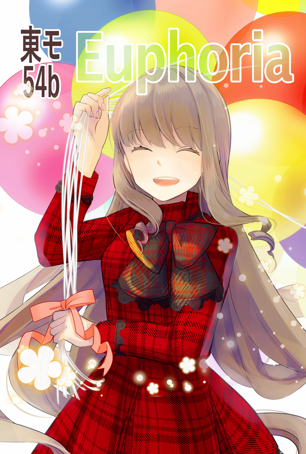 1girl, amrta, balloon, black_bow, bow, brown_hair, closed_eyes, cover