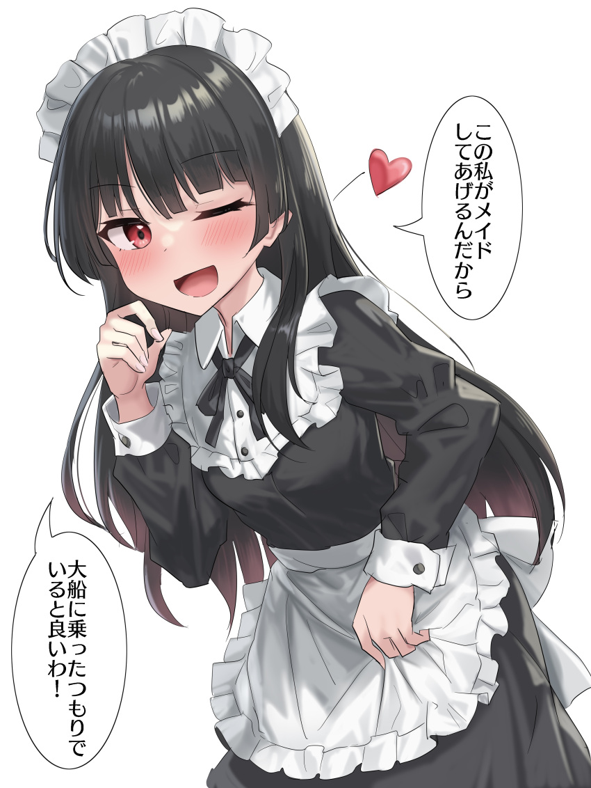1girl, absurdres, alternate_costume, apron, black_hair, black_ribbon, blush, collar