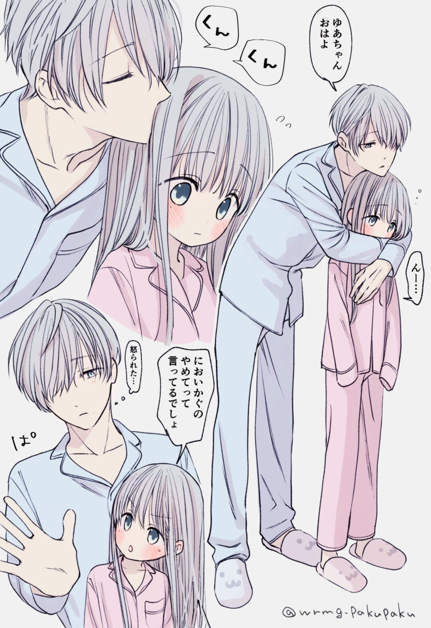 1boy, 1girl, blush, brother_and_sister, commentary_request, couple, full_body, green_eyes, grey_hair, hetero, highres, hug, hug_from_behind, kiss, long_hair, looking_at_another, original, pajamas, short_hair, siblings, slippers, translation_request, waramugu