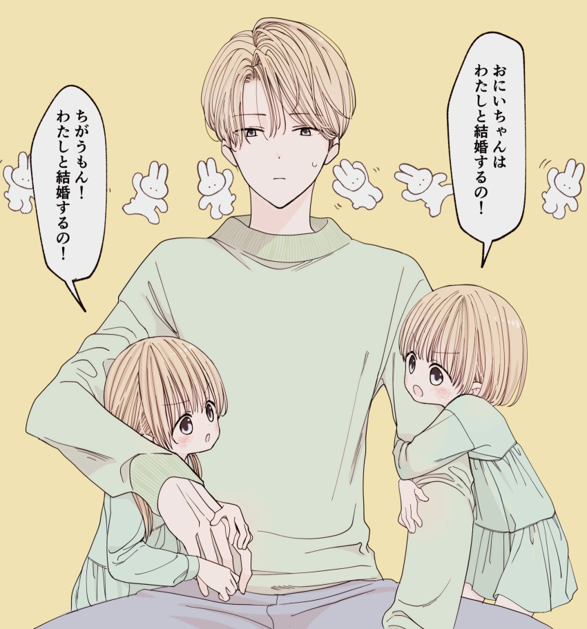 1boy, 2girls, age_difference, arm_hug, blonde_hair, blush, brother_and_sister, dress