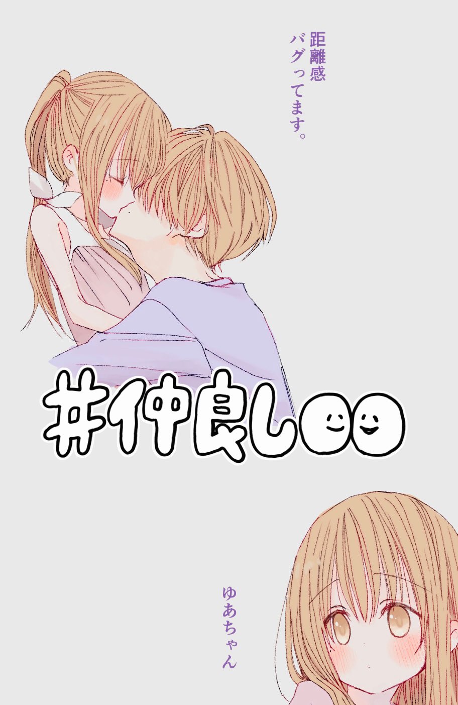 1boy, 1girl, age_difference, brother_and_sister, brown_hair, closed_eyes, cropped_torso, dress