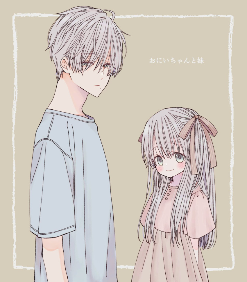 1boy, 1girl, blush, brother_and_sister, couple, dress, expressionless, green_eyes