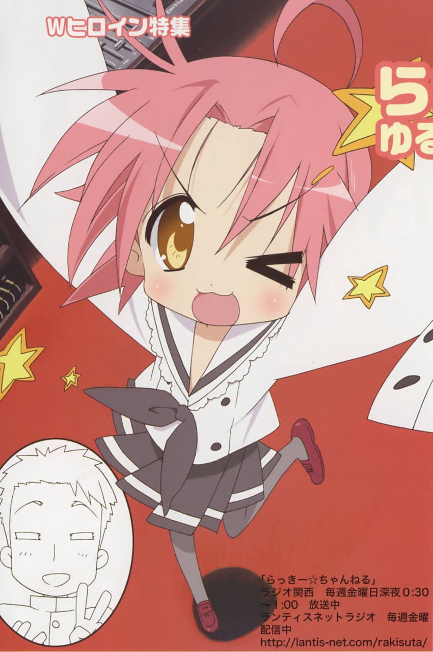1boy, 1girl, black_ribbon, black_skirt, blush, highres, kogami_akira, lucky_star