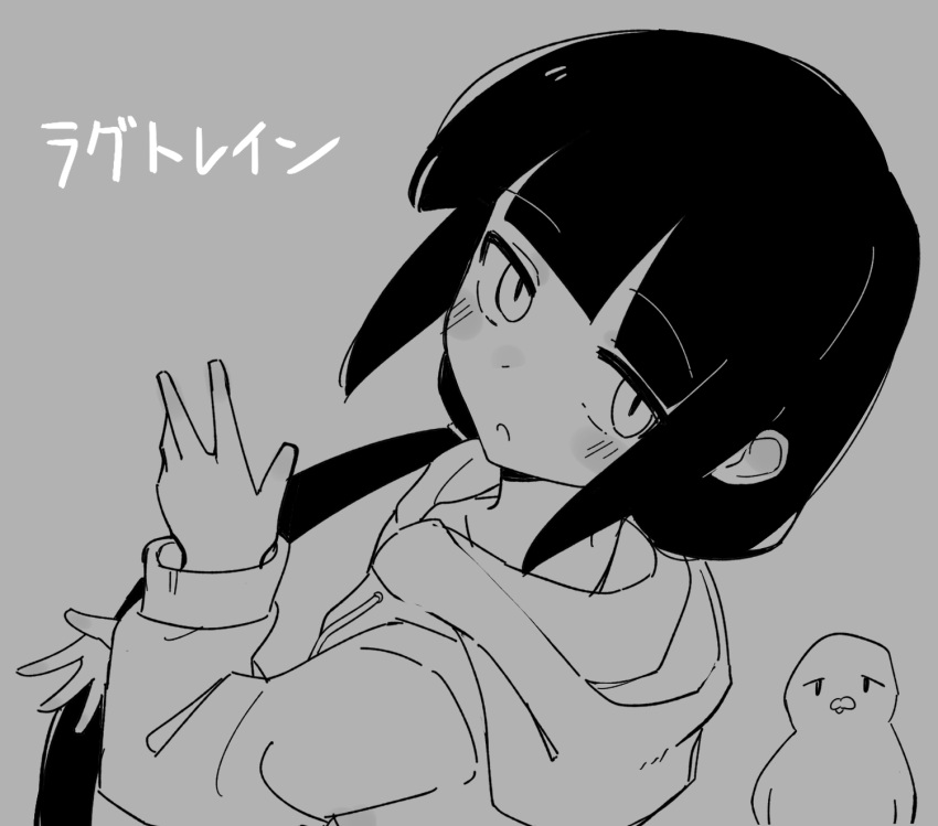 1girl, animal, bird, black_hair, commentary, expressionless, face_of_the_people_who_sank_all_their_money_into_the_fx_(meme), fusazakura