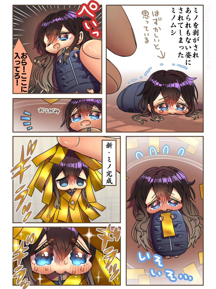 arthropod_girl, bagworm, chibi, commentary_request, crying, crying_with_eyes_open, gradient_eyes, gradient_hair